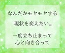 今あなたに必要なメッセージをタロットで占います 人生｜恋愛｜人間関係｜悩み｜子育て｜心を整える｜前向き イメージ2