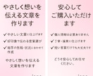 既読された方、返信が来る恋愛LINE文を代筆します あなたの気持ちを、やさしく美しい言葉に変えます。 イメージ6