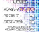 SNS用ショート動画を作成します 現役インフルエンサーとしての経験を活かした素敵な動画作り イメージ2