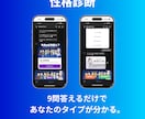 LINEの診断コンテンツをLステップで構築します LINEで動く診断コンテンツをLステップで構築します イメージ1