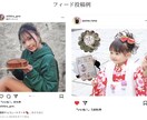 インフルエンサーが1万人分タグ付け宣伝します 確実にリーチする！インフルエンサーマーケティング戦略 イメージ3
