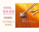 声で繋がる♡2人だけのラブラブ時間をお届けします 悩みも秘密も2人だけで話そ？あなたのだけのお話し相手だもん♡ イメージ9
