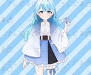 かわいい立ち絵 描きます 『リアル』から『バーチャル』へ イメージ2