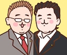 SNS、LINEのゆるかわアイコン似顔絵描きます 丸さがかわいいイラスト‼ブログやロゴやLINEスタンプに イメージ5