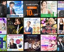 バナー、SNS画像、サムネイル作成にご対応します 動画バナー、SNS動画にもご対応しています イメージ2