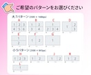 集客につなげる！LINEリッチメニュー作成します 高品質なオリジナルデザインで、集客UPのお手伝いをします！ イメージ3