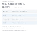 構成・コピー込みでEC商品画像7枚を作ります 写真と商品説明から。修正3回・編集用aiも納品 イメージ5