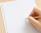 大学レポート・論文お手伝いいたします 1文字1.5円~ 教養科目・専門科目どちらも対応可能です! イメージ1