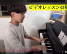 1回1000円♪ビデオでレッスンします ビデオを提出してレッスンするので自分のペースで練習できます♪ イメージ4