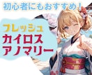 毎時間狙える！バイナリーFXを統計で攻略します ヒストリカルデータから導くFカイロスアノマリー イメージ1