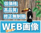高品質・低価格のバナー・サムネイル制作します ご要望にお応えできるよう尽力いたします。 イメージ1