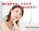 急に仕事振ってくる人や上司の愚痴、しっかり聞きます 利害関係のないコーチが、普段言えない不満や愚痴をお聞きします イメージ2