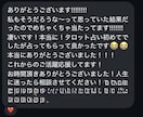 マヤ暦で適職、適性をみます 選ぶべき方向性が見える！迷わなくなります。 イメージ6