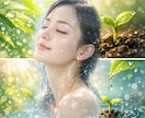 ライト・リジュベネーション～「若返り」促進させます 本質の進化へと至る、より自然な「美容」（神美性）の追求 イメージ1