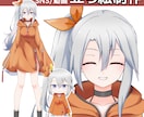 TRPG、動画用立ち絵など描きます TRPGや動画、puppet3などに！ イメージ1