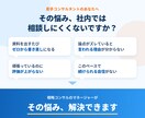 戦略コンサル・経営コンサルの若手の悩み解決できます 新卒～Mまでの経験から若手の躓き・悩みをサポート イメージ1