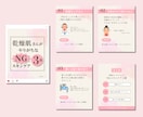 Instagramの投稿画像を制作します 「こんな雰囲気にしたい」を形にします。 イメージ2