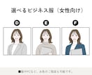 個人ビジネス向け｜使いやすいシンプル似顔絵描きます フリーランスに好印象✨SNSアイコン・HP・名刺イラストに◎ イメージ4