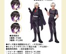 TRPG立ち絵制作いたします 丁寧で迅速なやり取り！ラフ複数案提示可能！ イメージ3