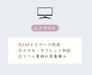 格安でオリジナルのHPを制作します 初心者でも安心♡一から丁寧にサポートします！ イメージ2