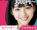 最短納品！スピード動画編集サービスます カットからエフェクトまで、すべてお任せ！ イメージ1