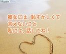 男性限定❤あなたの自慢話を、じっくり聴きます 自慢話をしたいけど、恥ずかしくて言えない方いませんか？ イメージ3