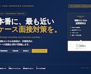 戦略コンサル向けケース面接の模擬練習をします 実際のケース問題に近い形での質問を用意しています イメージ1