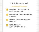 スピリチュアル専門｜顧客に信頼されるLP執筆します 他とは違う本物のスピリチュアルだと、見込み客に伝わるLP イメージ6