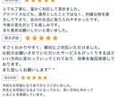 男女間・恋愛のカルマを解消し因縁から解放させます 不安・悩み・辛い現状や問題の根本をクリアにして幸せへ導きます イメージ4