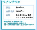 歌ってみた・オリジナル曲等のMV・PV制作します 初めての方もご安心ください！一緒に素敵なMV作りませんか。 イメージ2