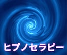 無意識に意識を向けて気づきを深めます 本音に気づくきっかけを優しくサポートします イメージ1