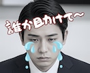 営業・集客に繋がる動画の活用法についてお教えします 動画導入方法やYouTubeチャンネルのお悩み事解決します！ イメージ4