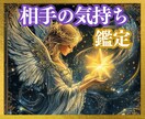相手の気持ち♡本音✨貴方の想い♡恋の未来鑑定します タロット☆オラクル☆占星術☆数秘☆カラー♡相手の本心♡今後♡ イメージ1