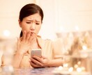 恋愛に関するあなたの望みを全て叶えます 最短1日で願いが叶います！悩みが解決します！ イメージ4