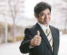 社畜武勇伝お聞きします 我こそ最強の社畜！と誇れる話を聞いちゃいます イメージ10
