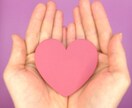 いきなり離婚を切り出された！あなたのお話聞きます いきなり離婚を切り出された！なぜ？というあなたに寄り添います イメージ2