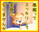 あなたの信念は？自分、深掘りコーチングします 自分の思考パターンに気づくと、あなたの行動が変わる！ イメージ8