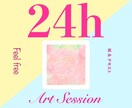 24h！詳細不要✨気軽に✨メッセージ受け取れます 恋愛：仕事：人間関係：チャネリングアートが初でも安心♡ イメージ1