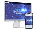 最短2週間！修正無制限でHP制作します ノーコード（Wix）だから自己管理も運用も簡単！ イメージ3