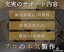 1枚666円〜Amazon商品画像作成します EC商品画像の専門家ー売れる商品画像を作成いたします。 イメージ4