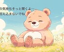 もう限界な人へ。優しく話を聞きます 限界…そんな気持ち、抱え込んでいませんか？ イメージ1