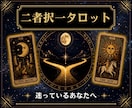 復縁・浮気・不倫・.既読スルー、辛い恋を視抜きます 彼の本音と未来をタロットで解き明かし、溺愛ルートへ導きます イメージ5