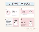 可愛いイラスト入りの名刺を作成します 【丁寧なヒアリング】納得いくまで修正無制限 イメージ3