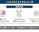 既存資料をパワポにプラッシュアップします イメージ通りに作成出来ずにお困りの方！気軽にご相談ください！ イメージ4