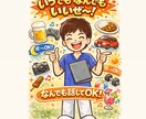 男子看護学生がゆるくなんでもお話します 気楽に愚痴・雑談なんでも聞かせてくださいね！！ イメージ1