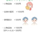 商用利用OK!目を引くアイコン描きます あなただけのアイコン＊選べる絵柄でコンテンツを彩ります イメージ6