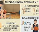 お子様の足の悩みを解決します インソール専門の15年目の理学療法士が対応させて頂きます イメージ1