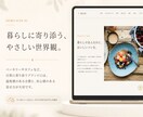 Web制作歴25年が想いの伝わるHP作ります 文章・キャッチコピー・見せ方まで考えるHP制作です イメージ4