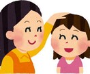 なんでも自慢してください！！わたしも一緒に喜びます 知り合いには言いづらい自慢話。話してスッキリしてください✨ イメージ8