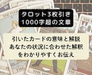 タロット×占星術✨️2025年の運命を鑑定します 仕事⌨恋愛❤️人間関係☘️潜在意識の光を味方に人生の勝ち組へ イメージ8
